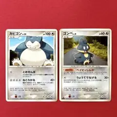 ゴンベ SM12a TAG TEAM GXタッグオールスターズ 114/173 - メルカリ