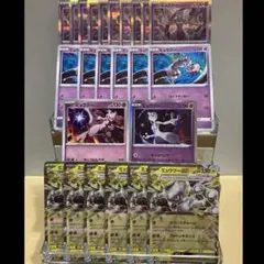 【シングル販売】ミュウツー まとめ売り