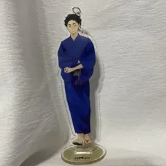 ハイキュー　赤葦京治　和服　アクリルスタンドキーホルダー