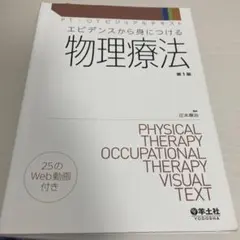 Item thumbnail for item f0d53bb4-1ff1-493c-867a-32996c3a3641