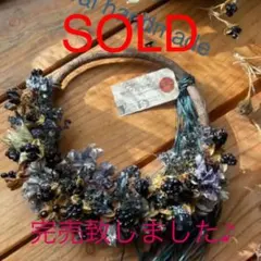 ちょっとしたスペースに、ぴったりの秋色紫陽花リース♪ゆらゆらモービル付き♪