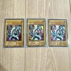 遊戯王 青眼の白龍 EX-49 3枚セット