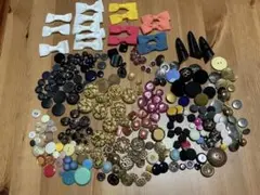 ボタンとリボンまとめ売り大量