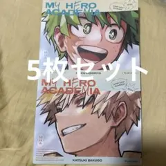 僕のヒーローアカデミア 2025summer ジャンプGIGA 5枚セット