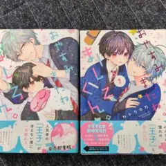 Item thumbnail for item db9bbe96-853c-44c5-afc1-42ef5ee220fd