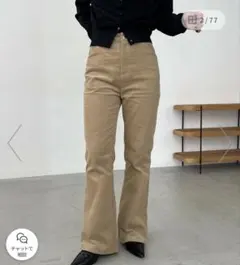 【新色/レイヤード対応】コーデュロイフレアパンツ