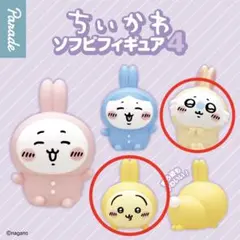 ちいかわ ソフビフィギュア 4 ★うさぎ・モモンガ2点セット★