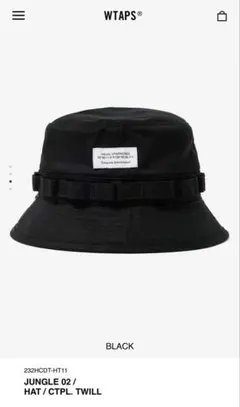 2026年最新】wtaps ハット 03の人気アイテム - メルカリ