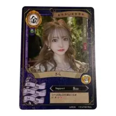 2025年最新】ファンクラマッチカードの人気アイテム - メルカリ