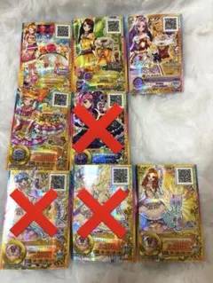 アイカツ・アイカツスターズ・アイカツフレンズ　カードまとめ売り