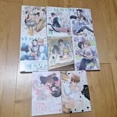 蔓沢つた子8冊セット