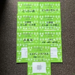 2025年最新】サイパー思考力算数練習帳シリーズの人気アイテム - メルカリ