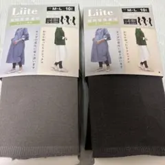Liite 産前産後兼用 レギンスパンツ M～L 2点セット
