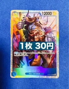 Item thumbnail for item 17e2e69d-a9c9-4d8b-9cd8-e9b36aaac129