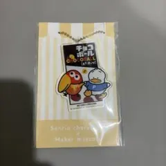 サンリオ チョコボール アクリルチャーム キョロちゃん