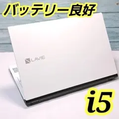 最新Windows11 ノートパソコン Corei7/8GB BD d31 - メルカリ