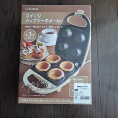 LITHON スイーツカップケーキメーカーのサムネイル