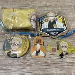 ハイキュー レッツゴーキョート 月島蛍グッズセット