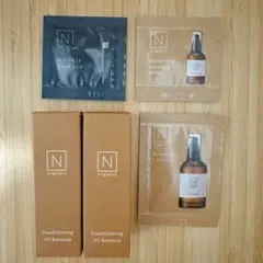 【新品】N organic コンディショニングVCエッセンス3.5g×2