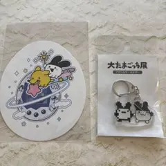 大たまごっち展 たまごっち みみっち 2点セット