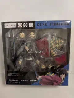 2026年最新】buzzmod. 鬼滅の刃の人気アイテム - メルカリ