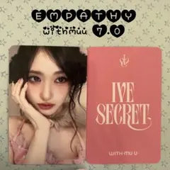 IVE qqmusic 星5 102枚限定　トレカ　イソ　leeseo IVE イソ secret 中国QQmusic 限定トレカ 星5 数量限定 - メルカリ