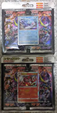 こ*丸様 【パック】 サン＆ムーン 強化拡張パック ひかる伝説 - メルカリ