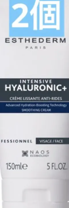 エステダム インテンシブ HA+ クリーム（詰替え用）50ml - メルカリ