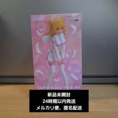 た*ん様 2.5次元の誘惑 GLITTER＆GLAMOROUS リリエル