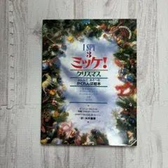 さこ様 リクエスト 2点 まとめ商品