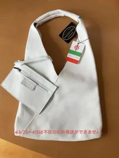 ホワイトレザートートバッグ 小型ポーチ付き　イタリア製