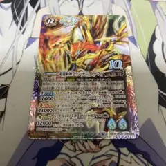41-61/両小中古（龍装者”OGU”ヴァル/静謐よ世界に満ちよ）r 41-61/両小中古（龍装者”OGU”ヴァル/静謐よ世界に満ちよ）r - メルカリ