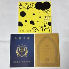 2026年最新】瀬戸口_廉也の人気アイテム - メルカリ