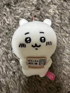 ちいかわおかいもの検定ぬいぐるみマスコット