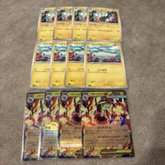 ポケモンカード　メガシビルドンex シビシラス　シビビール