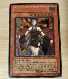 2026年最新】魅惑の女王lv7の人気アイテム - メルカリ