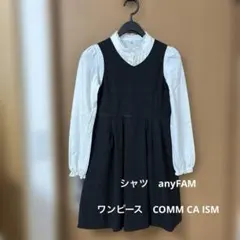 フォーマル ワンピース 140cm コムサ any FAMシャツ