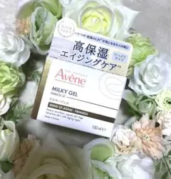【新品未使用】アベンヌミルキージェルエンリッチ100mlのサムネイル