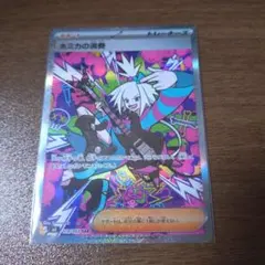 ホミカの演奏　SAR ポケモンカード　ニンジャスピナー