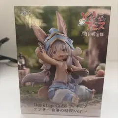TAITO Desktop Cute フィギュア ナナチ 食事の時間ver.