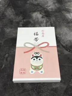 ワコール Wacoal 妊婦帯　マタニティ 腹帯