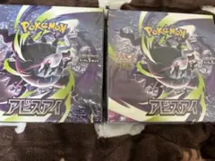 新品未開封！ポケモンカード アビスアイ シュリンク付き 2BOX - メルカリ
