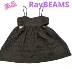 美品　BEAMS　Ray BEAMS ジャガード　キャミ　ビスチェ　ブラック　黒のサムネイル