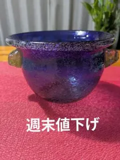 硝子工芸家 現代の名工 黒木国昭作品 花瓶 底にサイン入り - メルカリ