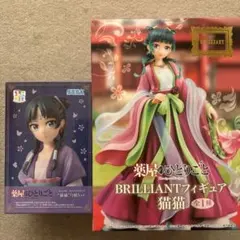 2025年最新】薬屋のひとりごと BRILLIANTフィギュア 猫猫の人気
