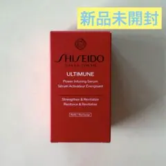 資生堂　新品未開封　アルティミューン パワライジング セラム レフィル50mlのサムネイル