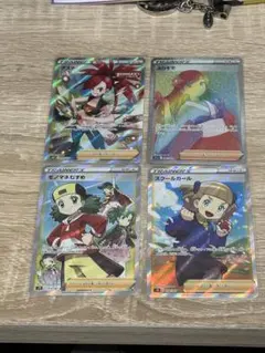 早い者勝ち！ポケモンカード 女の子トレーナー サポートSR HR 4枚セットのサムネイル