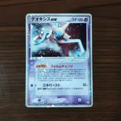 デオキシスex 構築済みスターター デオキシスデッキ 006/015