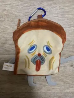 タ*シ様 【匿名発送】パンどろぼう　カラビナつきパンポーチ　パンどろぼう（まずい