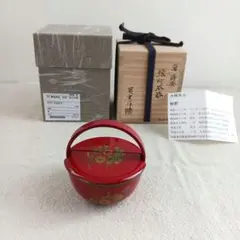 伝統工芸⭐伊勢半謹製六代作✫小町紅 口紅 お猪口 盃 有田焼 伊万里焼